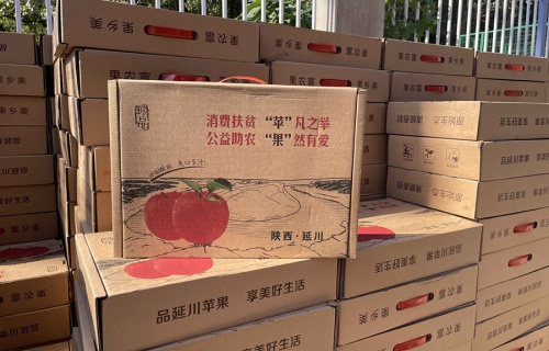 857直播“扶贫助农，振兴乡村”活动