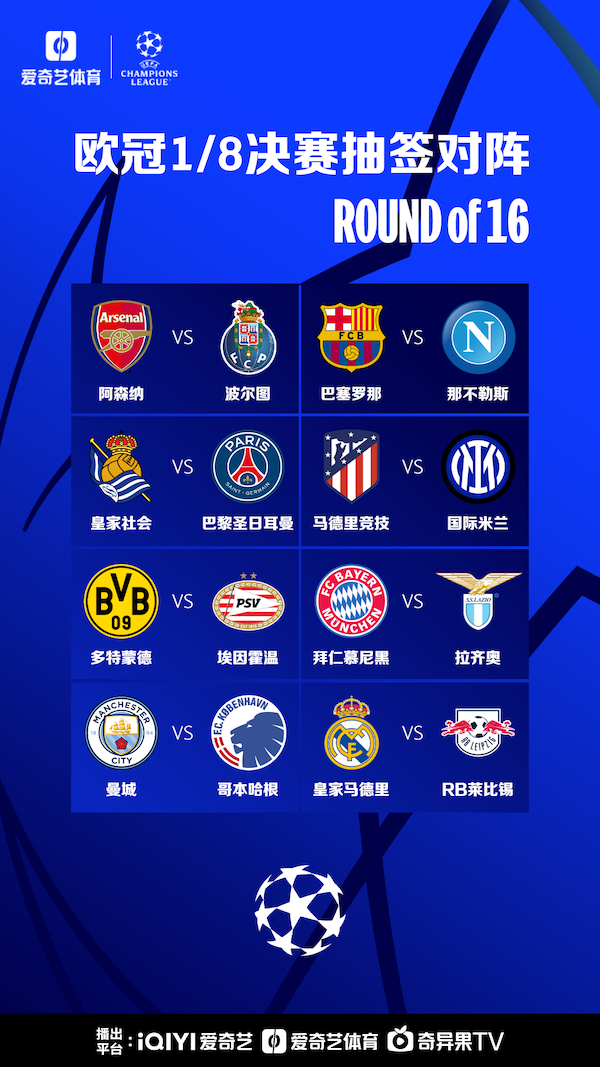 团队运动的 团队运动的